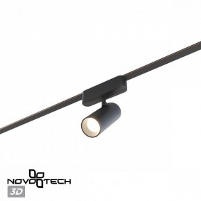 Светильник на штанге Novotech EASY 359470 в Советском - sovetskiy.ok-mebel.com | фото 6
