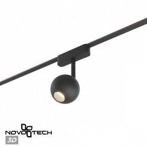 Светильник на штанге Novotech EASY 359471 в Советском - sovetskiy.ok-mebel.com | фото 4