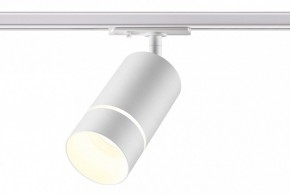 Светильник на штанге Novotech Elina 370778 в Советском - sovetskiy.ok-mebel.com | фото 3
