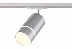 Светильник на штанге Novotech Elina 370779 в Советском - sovetskiy.ok-mebel.com | фото 3