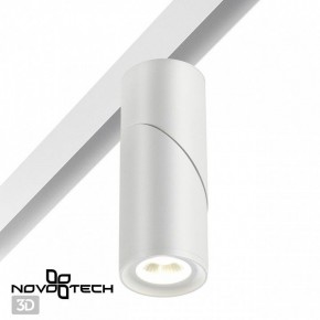 Светильник на штанге Novotech Flum 358546 в Советском - sovetskiy.ok-mebel.com | фото 2