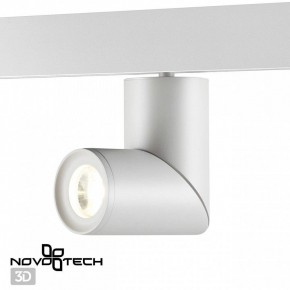 Светильник на штанге Novotech Flum 358546 в Советском - sovetskiy.ok-mebel.com | фото 3