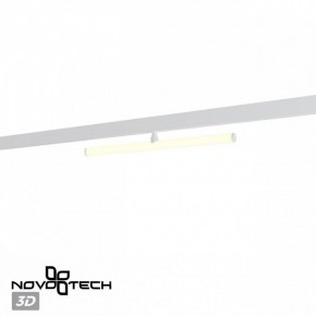 Светильник на штанге Novotech Flum 359447 в Советском - sovetskiy.ok-mebel.com | фото 4