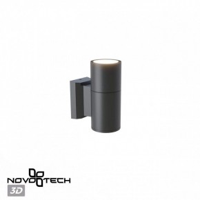 Светильник на штанге Novotech LANDSCAPE 370985 в Советском - sovetskiy.ok-mebel.com | фото 3