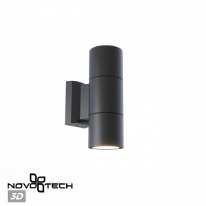 Светильник на штанге Novotech LANDSCAPE 370988 в Советском - sovetskiy.ok-mebel.com | фото 3