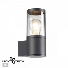 Светильник на штанге Novotech Vido 370951 в Советском - sovetskiy.ok-mebel.com | фото 2