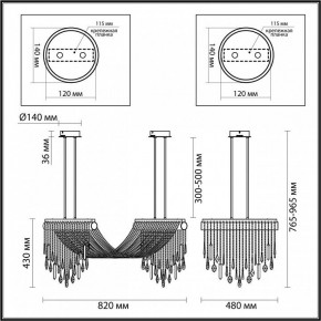 Светильник на штанге Odeon Light Afina 5420/48L в Советском - sovetskiy.ok-mebel.com | фото 5