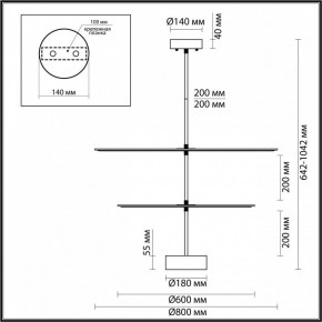 Светильник на штанге Odeon Light Felt 7035/20CA в Советском - sovetskiy.ok-mebel.com | фото 4