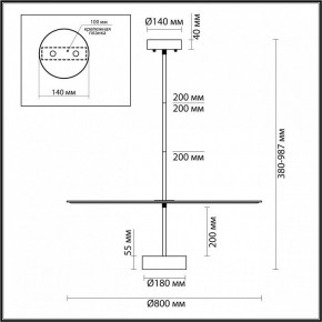 Светильник на штанге Odeon Light Felt 7035/20CL в Советском - sovetskiy.ok-mebel.com | фото 5