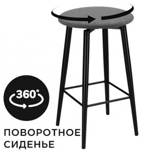 Табурет барный Гангток в Советском - sovetskiy.ok-mebel.com | фото