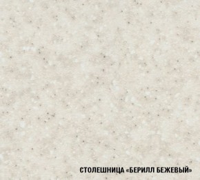 ТАТЬЯНА Кухонный гарнитур Экстра (1700 мм ) в Советском - sovetskiy.ok-mebel.com | фото 6