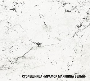 ТЕРЦИЯ Кухонный гарнитур Базис (2400 мм) в Советском - sovetskiy.ok-mebel.com | фото 8