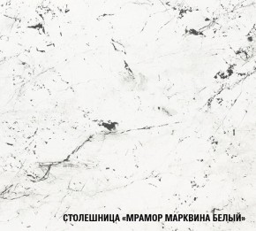 ТЕРЦИЯ Кухонный гарнитур Гранд Прайм (2100*2700 мм) в Советском - sovetskiy.ok-mebel.com | фото 7