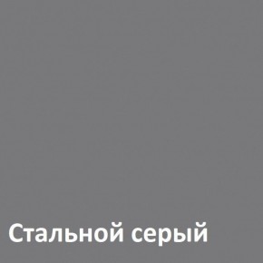 Торонто Шкаф комбинированный 13.13 в Советском - sovetskiy.ok-mebel.com | фото 4