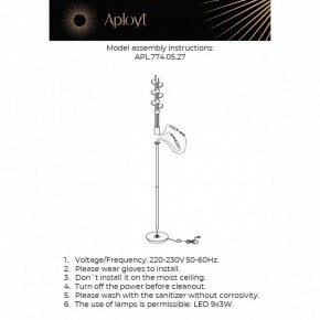 Торшер Aployt Delfin APL.774.05.27 в Советском - sovetskiy.ok-mebel.com | фото 3