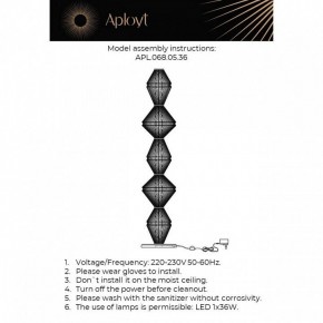 Торшер Aployt Dzhakket APL.068.05.36 в Советском - sovetskiy.ok-mebel.com | фото 3