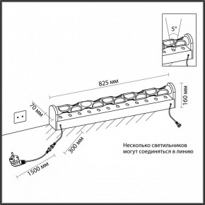 Торшер Odeon Light Waterfall 7027/16FL в Советском - sovetskiy.ok-mebel.com | фото 6
