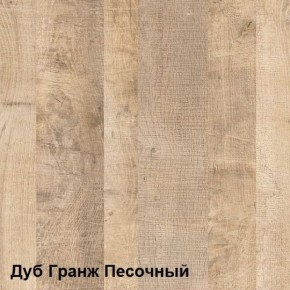 Трувор Прихожая 15.120 в Советском - sovetskiy.ok-mebel.com | фото 4