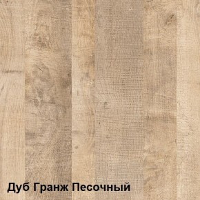 Трувор Шкаф-пенал с витриной 13.205 в Советском - sovetskiy.ok-mebel.com | фото 3