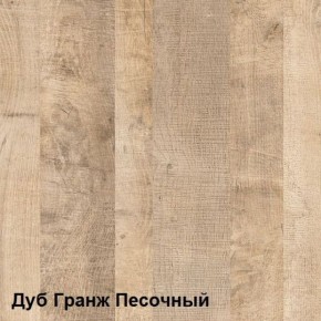Трувор Тумба для обуви 13.241.06 в Советском - sovetskiy.ok-mebel.com | фото 4