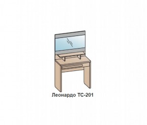 Туалетный столик ЛЕОНАРДО (ТС-201) Бодега белая в Советском - sovetskiy.ok-mebel.com | фото