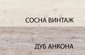 Тумба 1D1SU, MONAKO, цвет Сосна винтаж/дуб анкона в Советском - sovetskiy.ok-mebel.com | фото 3