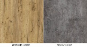 Тумба Арчи 10.86 в Советском - sovetskiy.ok-mebel.com | фото 3