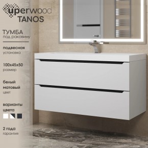 Тумба под раковину Uperwood Tanos 100 см, подвесная, белая/графит в Советском - sovetskiy.ok-mebel.com | фото 3