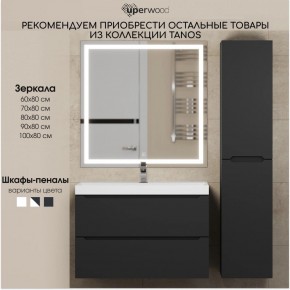 Тумба под раковину Uperwood Tanos 100 см, подвесная, черная матовая в Советском - sovetskiy.ok-mebel.com | фото 13