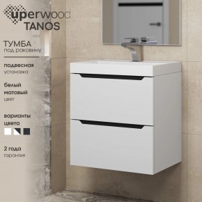 Тумба под раковину Uperwood Tanos 50 см, подвесная, белая/графит в Советском - sovetskiy.ok-mebel.com | фото 3