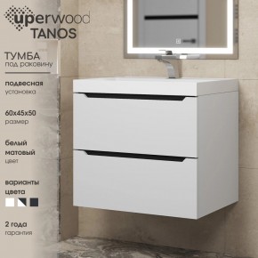 Тумба под раковину Uperwood Tanos 60 см, подвесная, белая/графит в Советском - sovetskiy.ok-mebel.com | фото 3