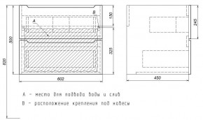 Тумба под раковину Uperwood Tanos 60 см, подвесная, белая/графит в Советском - sovetskiy.ok-mebel.com | фото 7