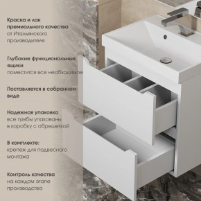 Тумба под раковину Uperwood Tanos 70 см, подвесная, белая матовая в Советском - sovetskiy.ok-mebel.com | фото 6