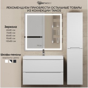 Тумба под раковину Uperwood Tanos 70 см, подвесная, белая матовая в Советском - sovetskiy.ok-mebel.com | фото 8