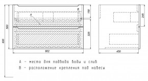 Тумба под раковину Uperwood Tanos 80 см, подвесная, белая матовая в Советском - sovetskiy.ok-mebel.com | фото 4
