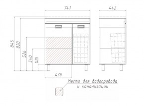 Тумба под умывальник Elen 75 Cube без ящика и корзиной для белья Домино (DC5003T) в Советском - sovetskiy.ok-mebel.com | фото 3