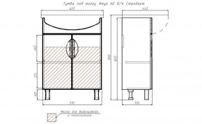 Тумба под умывальник "Амур 60" Стандарт без ящика АЙСБЕРГ (DA2403T) в Советском - sovetskiy.ok-mebel.com | фото 13