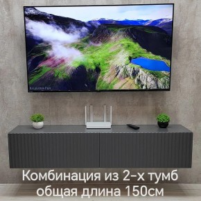 Тумба подвесная под ТВ LINES MTV1-MA 750 Темно-серый (Графит-M 10.1.25) в Советском - sovetskiy.ok-mebel.com | фото 10