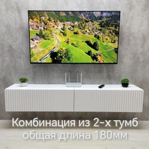 Тумба подвесная под ТВ LINES MTV3-MA 900 Белый матовый (Белый-M 10.1.2) в Советском - sovetskiy.ok-mebel.com | фото 9