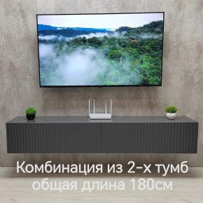Тумба подвесная под ТВ LINES MTV3-MA 900 Темно-серый (Графит-M 10.1.25) в Советском - sovetskiy.ok-mebel.com | фото 9