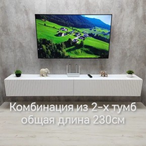 Тумба подвесная под ТВ LINES MTV4-MA 1150 Белый глянец (Белый-M 10.1.1) в Советском - sovetskiy.ok-mebel.com | фото 11