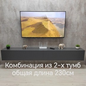 Тумба подвесная под ТВ LINES MTV4-MA 1150 Темно-серый (Графит-M 10.1.25) в Советском - sovetskiy.ok-mebel.com | фото 8