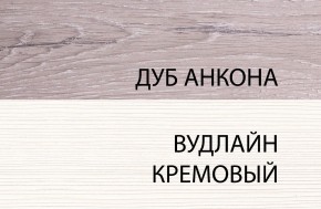 Тумба RTV 3S, OLIVIA, цвет вудлайн крем/дуб анкона в Советском - sovetskiy.ok-mebel.com | фото 3