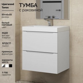 Тумба с раковиной Uperwood Tanos 50 см, подвесная, белая матовая в Советском - sovetskiy.ok-mebel.com | фото 5