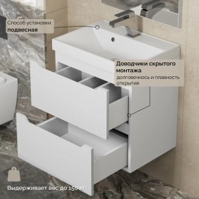 Тумба с раковиной Uperwood Tanos 50 см, подвесная, белая матовая в Советском - sovetskiy.ok-mebel.com | фото 7