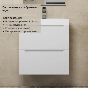 Тумба с раковиной Uperwood Tanos 50 см, подвесная, белая матовая в Советском - sovetskiy.ok-mebel.com | фото 8