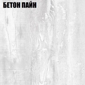 Угловой шкаф с зеркалом "Аврора (H33_M)" Бетон Пайн в Советском - sovetskiy.ok-mebel.com | фото