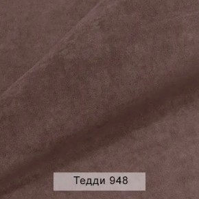 УРБАН Кровать с ортопедом с ПМ (в ткани коллекции Ивару №8 Тедди) в Советском - sovetskiy.ok-mebel.com | фото 11