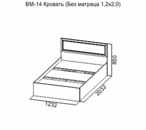 Кровать 1200 Вега ВМ-14 без основания в Советском - sovetskiy.ok-mebel.com | фото 2