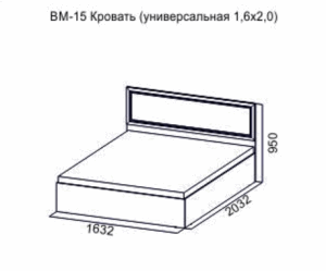 Кровать 1600 универсальная Вега ВМ-15 без основания в Советском - sovetskiy.ok-mebel.com | фото 2